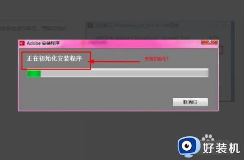 win7安装photoshop哪个版本_win7安装photoshop软件的方法