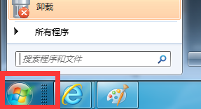 windows7查找文件怎么查找 windows7快速查找文件的两种方法