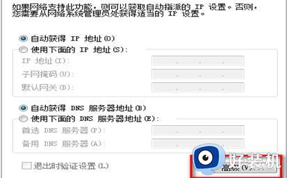 win7搜不到共享打印机怎么办_win7打印机已共享但搜索不到如何解决