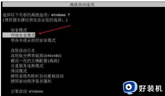 win7键盘鼠标没反应怎么回事_win7电脑鼠标键盘没反应无法使用如何解决