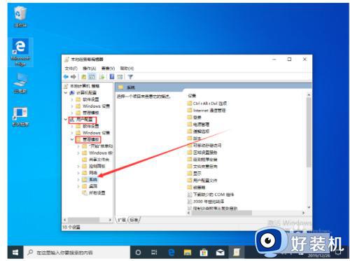 win10注册表打不开的解决方法_win10无法打开注册表怎么办
