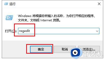 win10无法启用共享访问的解决方法_win10共享访问功能不能启动怎么办