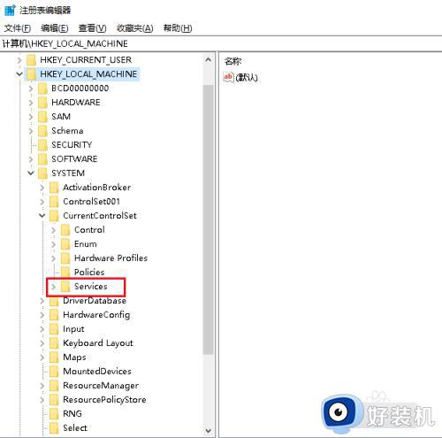 win10无法启用共享访问的解决方法_win10共享访问功能不能启动怎么办