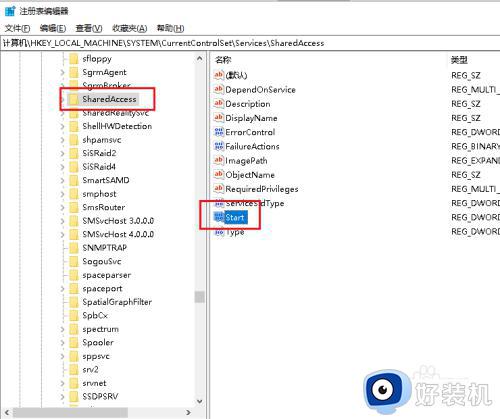 win10无法启用共享访问的解决方法_win10共享访问功能不能启动怎么办