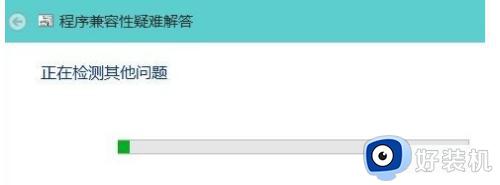 win10软件和系统版本不兼容的解决方法_win10软件和系统兼容出问题怎么办