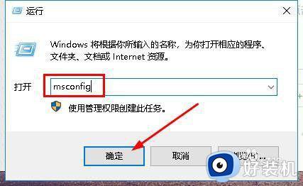 win10安全模式进不去的解决方法_win10安全模式不能进怎么办