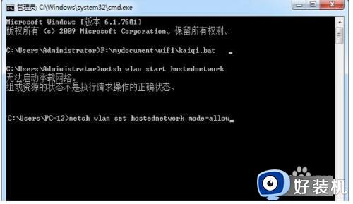 win10无法启动承载网络的解决方法_win10承载网络功能无法开启怎么办