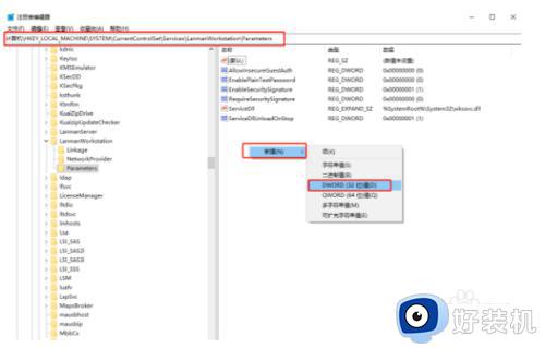 win10无法访问局域网的解决方法_win10系统局域网无法访问如何解决