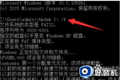 win10文件损坏无法打开的解决方法_win10提示文件损坏无法读取怎么办