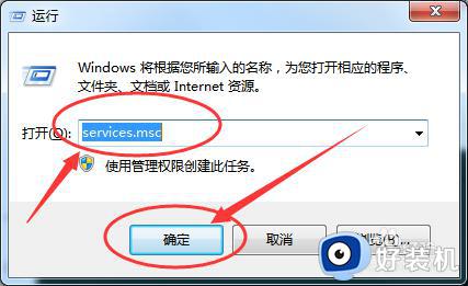 windows7时间不自动更新怎么办_windows7时间无法自动更新解决方法