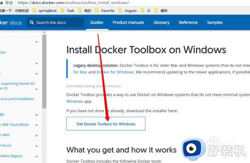 docker在windows中的安装方法_windows怎么安装docker