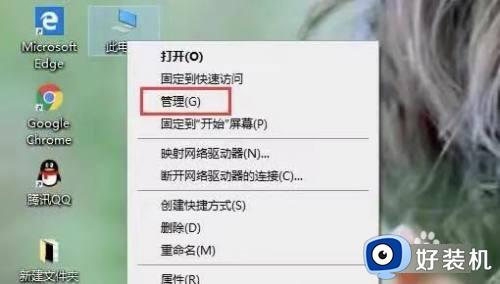 win10显卡驱动无法继续安装的解决方法_win10显卡驱动无法安装怎么办