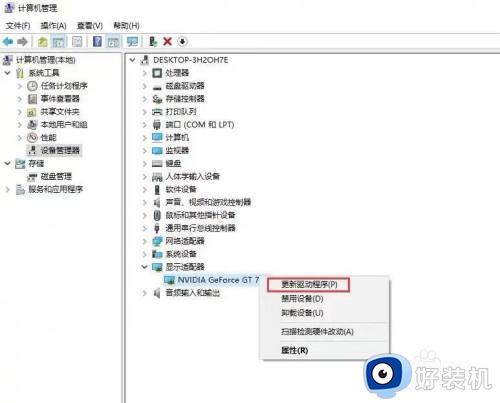 win10显卡驱动无法继续安装的解决方法_win10显卡驱动无法安装怎么办