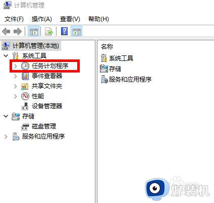 win10输入法无法使用的解决方法_win10无法使用输入法怎么办