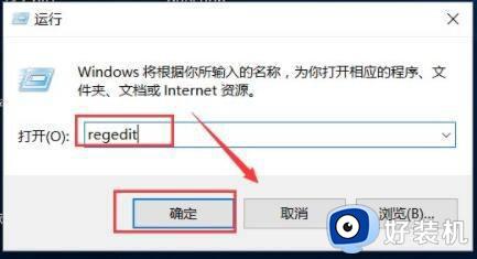 win10搜索功能无法使用的解决方法_win10搜索功能用不了怎么办