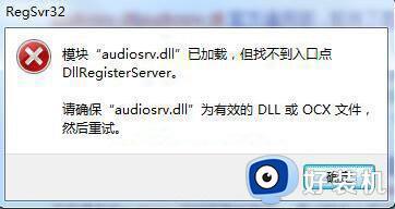 windowsaudio无法启动怎么回事_window无法启动windows audio如何解决