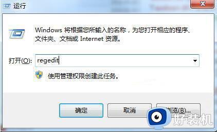 windowsaudio无法启动怎么回事_window无法启动windows audio如何解决