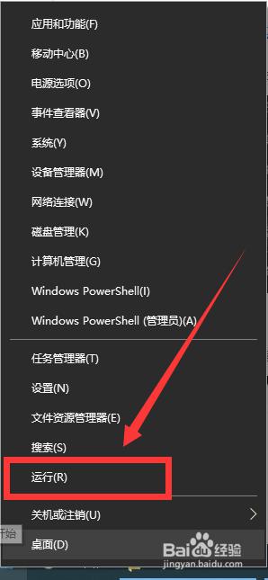 windowsdefender防病毒程序找不到怎么办_windows defender没有了如何解决