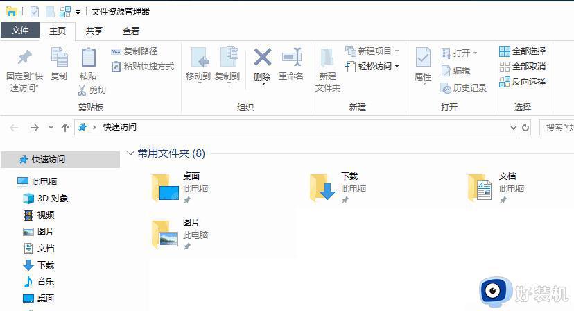 windowsdefender隔离的文件在哪 windows安全中心隔离的文件如何找到