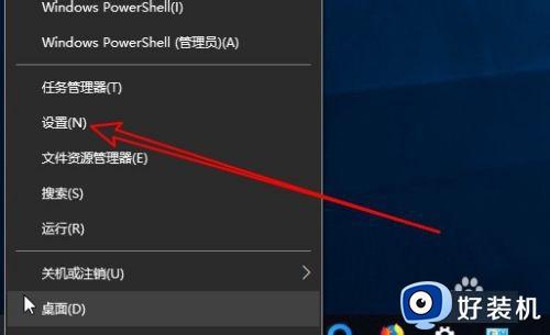 怎样重新安装windows安全中心_重新安装windows安全中心的方法步骤