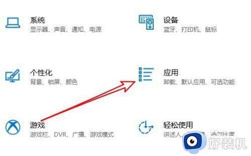 怎样重新安装windows安全中心_重新安装windows安全中心的方法步骤