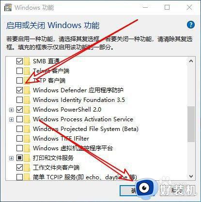 怎样重新安装windows安全中心_重新安装windows安全中心的方法步骤