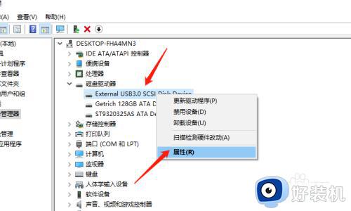 u盘拷贝速度慢怎么办_U盘拷贝资料传输速度慢如何解决