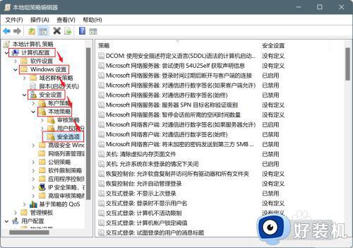 怎么获得管理员权限win11_在win11系统使用管理员权限的方法