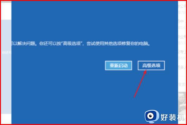 电脑提示我们无法在你选择位置安装windows如何解决_电脑提示我们无法在你选择位置安装windows解决方案