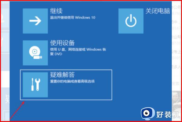 电脑提示我们无法在你选择位置安装windows如何解决_电脑提示我们无法在你选择位置安装windows解决方案