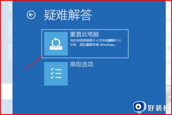 电脑提示我们无法在你选择位置安装windows如何解决_电脑提示我们无法在你选择位置安装windows解决方案