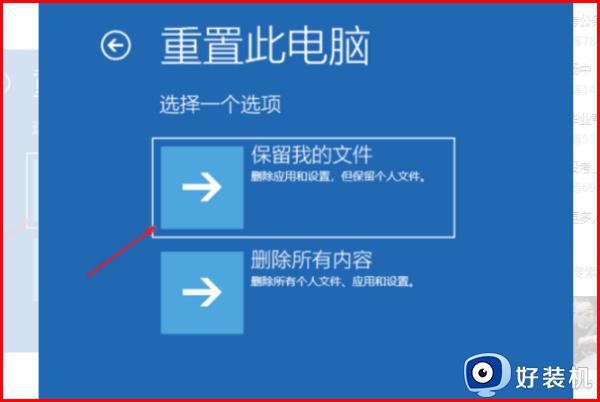 电脑提示我们无法在你选择位置安装windows如何解决_电脑提示我们无法在你选择位置安装windows解决方案