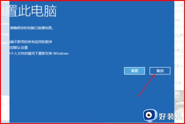 电脑提示我们无法在你选择位置安装windows如何解决_电脑提示我们无法在你选择位置安装windows解决方案