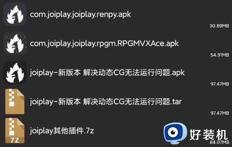 joiplay模拟器不支持此游戏类型怎么回事_joi模拟器不支持游戏类型如何解决