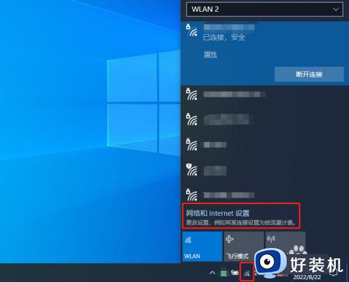 windows10 查看wifi密码的方法 win10电脑怎么看wifi密码