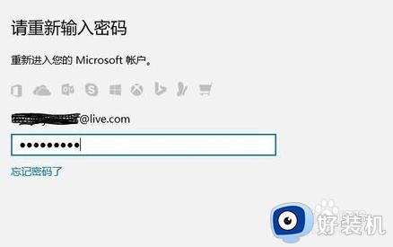 windows10pin码怎么设置_win10设置pin码的方法