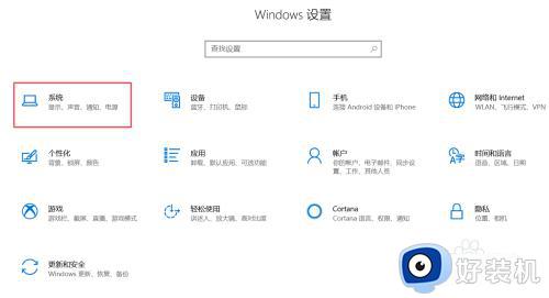 windowshdr怎么开 电脑怎么打开HDR