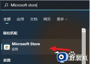 windows安全中心英文怎么改中文 windows安全中心怎么设置中文
