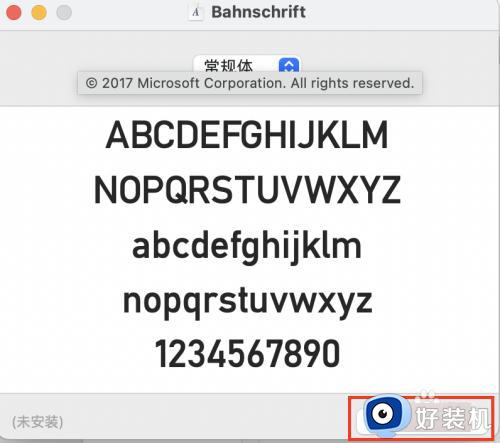 mac安装字体的方法_mac系统怎么安装字体