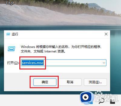 win11搜索索引无法使用的解决方法_win11搜索索引如何开启