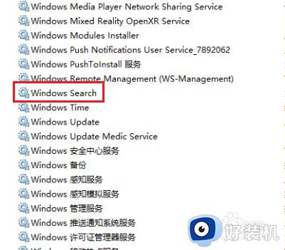 win11搜索索引无法使用的解决方法_win11搜索索引如何开启