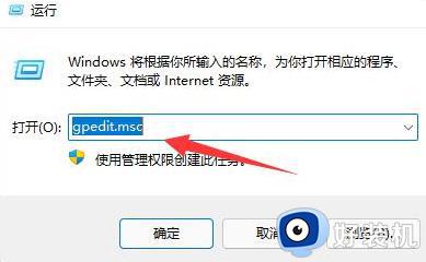 win11快捷键失灵的解决方法_win11快捷键无法使用如何修复