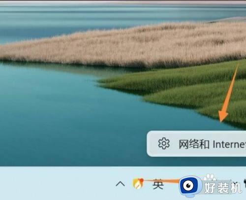 win11无法连接网络如何修复_win11网络无法连接怎么办