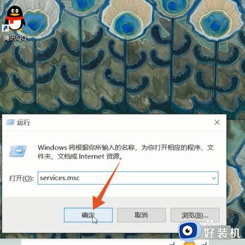 windows10笔记本怎么连接wifi_windows10笔记本如何连接wifi