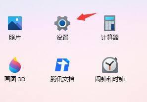 win11开机速度很慢的优化方法_win11开机速度如何优化