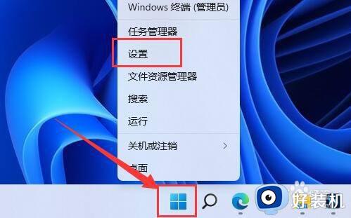 win11连接网络但是无法浏览网页的解决方法_win11网络连接上之后无法访问网页怎么办