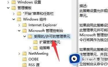 win11磁盘管理无法打开的解决方法_win11磁盘管理打不开怎么办