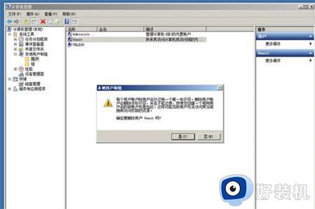 win7免密码登录的设置方法_win7不用密码直接登录如何设置