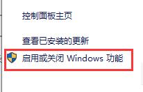 win10玩幕府将军2闪退怎么回事_win10打开幕府将军2闪退如何解决