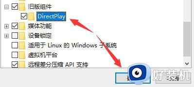 win10玩幕府将军2闪退怎么回事_win10打开幕府将军2闪退如何解决